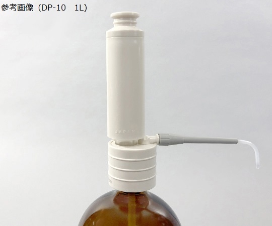 ニチリョー DISPET (1~5ml) 00-DP-5B 1個 (ご注文単位1個) 【直送品】