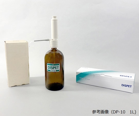 ニチリョー DISPET (1~5ml) 00-DP-5B 1個 (ご注文単位1個) 【直送品】