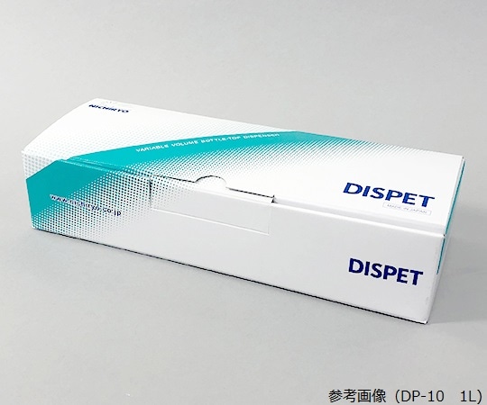 ニチリョー DISPET (1~5ml) 00-DP-5B 1個 (ご注文単位1個) 【直送品】