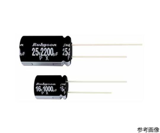 Ruby-con アルミニウム電解コンデンサ (リードタイプ、25V/220μF) 25PX220MEFC6.3X11 1個 (ご注文単位1個) 【直送品】