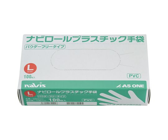 アズワン ナビロールプラスチック手袋 パウダー無 L 100入 1箱 (ご注文単位1箱) 【直送品】
