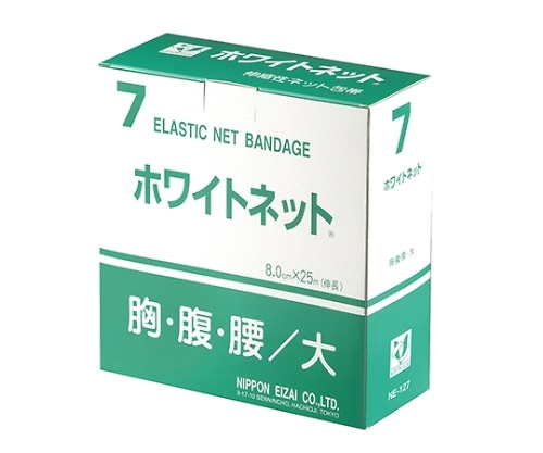 日本衛材 ホワイトネット 5号 1個NE-125 1箱 (ご注文単位1箱) 【直送品】