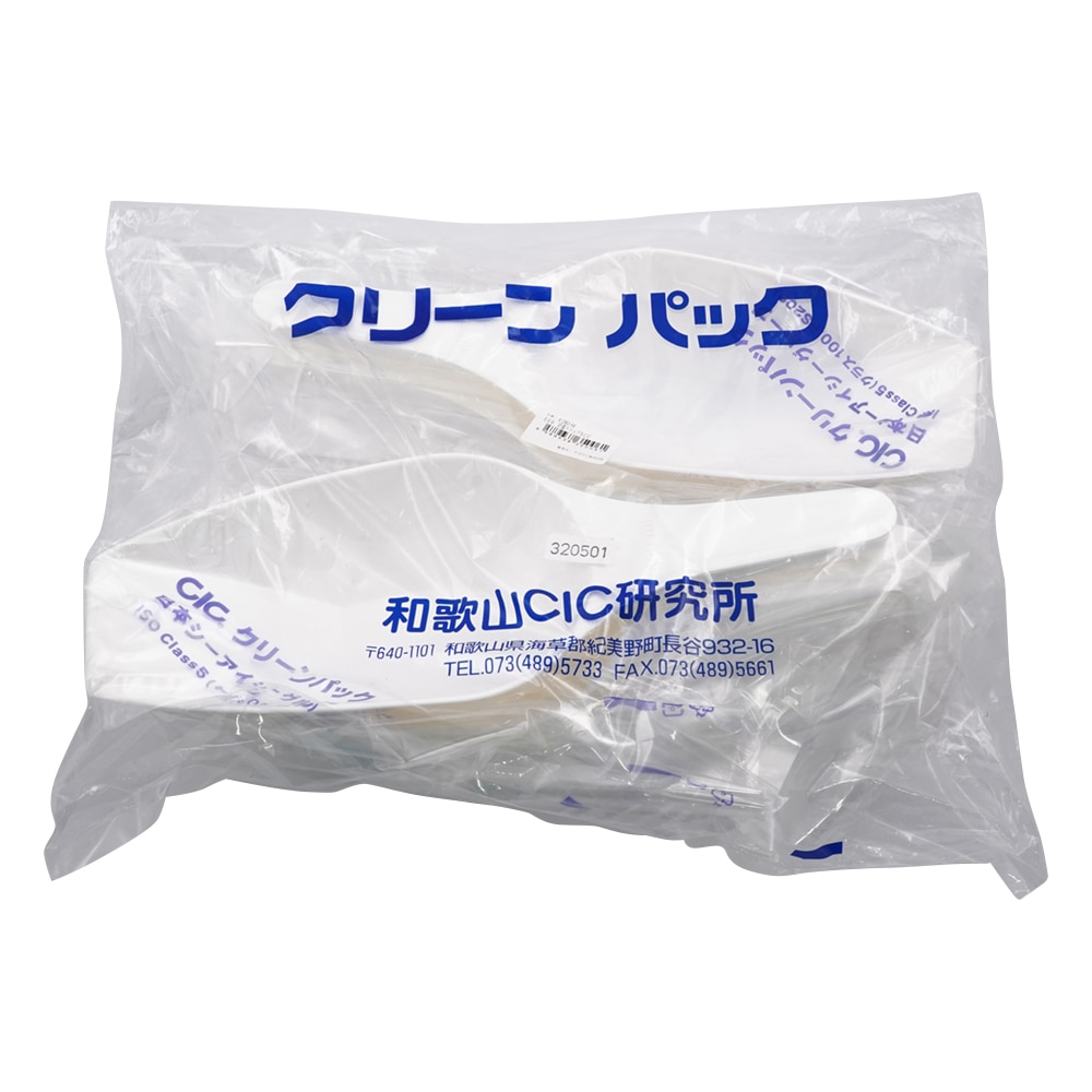 アズワン 計量スコップSCC 500mL 1パック (1本/袋×5袋入) 1パック (ご注文単位1パック) 【直送品】