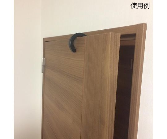 ソーゴ ドアスペーサー ブラック 1セット (2個入) SG-05 1セット (ご注文単位1セット) 【直送品】