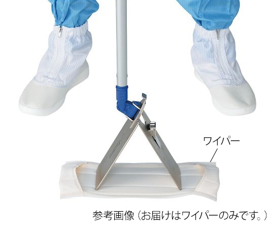 アズワン クリーンルーム用軽量モップ用ワイパー 10枚入FS879SH 1袋 (ご注文単位1袋) 【直送品】