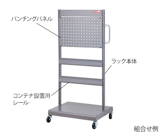 アズワン パネルラック用パンチングパネルHP06-8-630 1枚 (ご注文単位1枚) 【直送品】