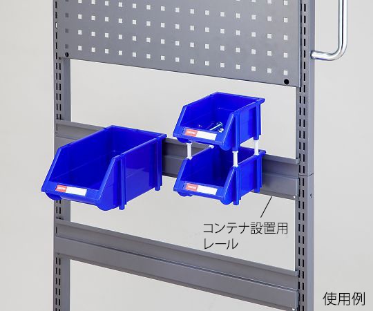 アズワン パネルラック用コンテナ設置用レールHP06-5-630 1個 (ご注文単位1個) 【直送品】