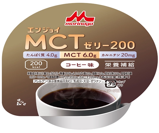 森永乳業クリニコ エンジョイMCTゼリー200 (栄養補助食品) コーヒー味 24個入655606 1箱 (ご注文単位1箱) 【直送品】