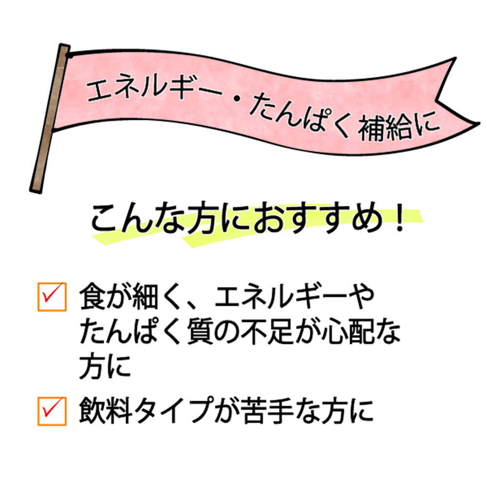 森永乳業クリニコ エンジョイMCTゼリー200 (栄養補助食品) いちご味 24個入655613 1箱 (ご注文単位1箱) 【直送品】