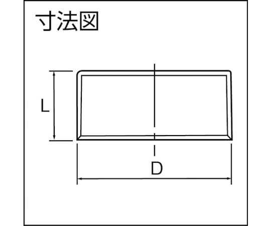 クボタケミックス VU継手 キャップ VU-CAP 40VUC40 1個 (ご注文単位1個) 【直送品】