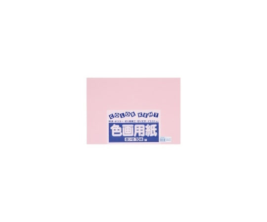 エリエール (大王製紙) 再生色画用紙 4ツ切 10枚 うすももA-15 1冊 (ご注文単位1冊) 【直送品】