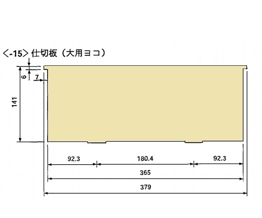 アズワン カラフルミニカート用仕切板 (大用横1枚) 1枚 (ご注文単位1枚) 【直送品】