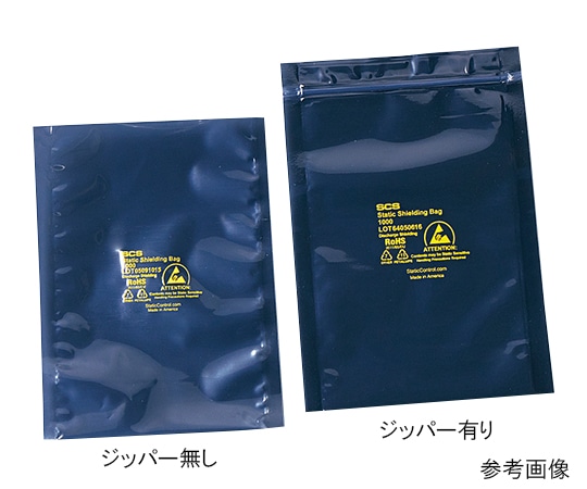 アズワン ESDシールドバッグ (4層タイプ) ジッパー付き 300×450×0.076 1箱 (100枚入) 295ST3218 1箱 (ご注文単位1箱) 【直送品】