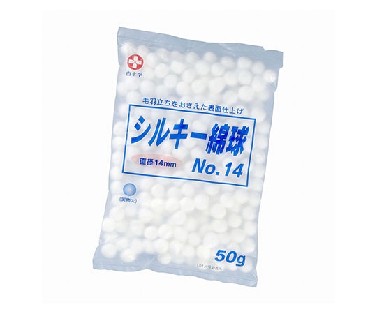 白十字 シルキー綿球 No.14 50g入×10袋16072 1ケース (ご注文単位1ケース) 【直送品】