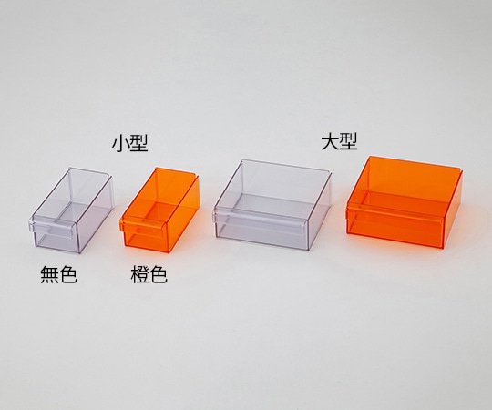 アズワン 卓上型アンプルケース 大型 無色 1個 (ご注文単位1個) 【直送品】