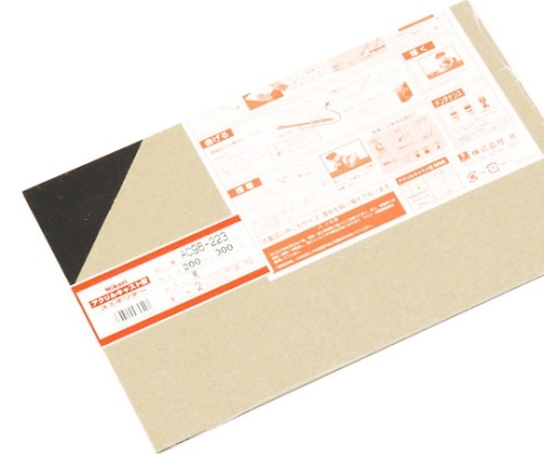 光 アクリルキャスト板 200×300×2mm 黒AC96-223 1枚 (ご注文単位1枚) 【直送品】