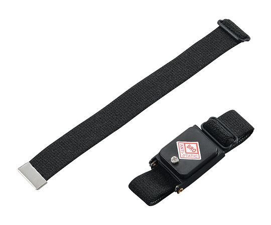 アズワン リストストラップ (コードレスタイプ) ブラックWBR-Black 1個 (ご注文単位1個) 【直送品】