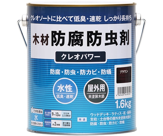 和信ペイント クレオパワー ブラウン 1.6kg#800352 1個 (ご注文単位1個) 【直送品】
