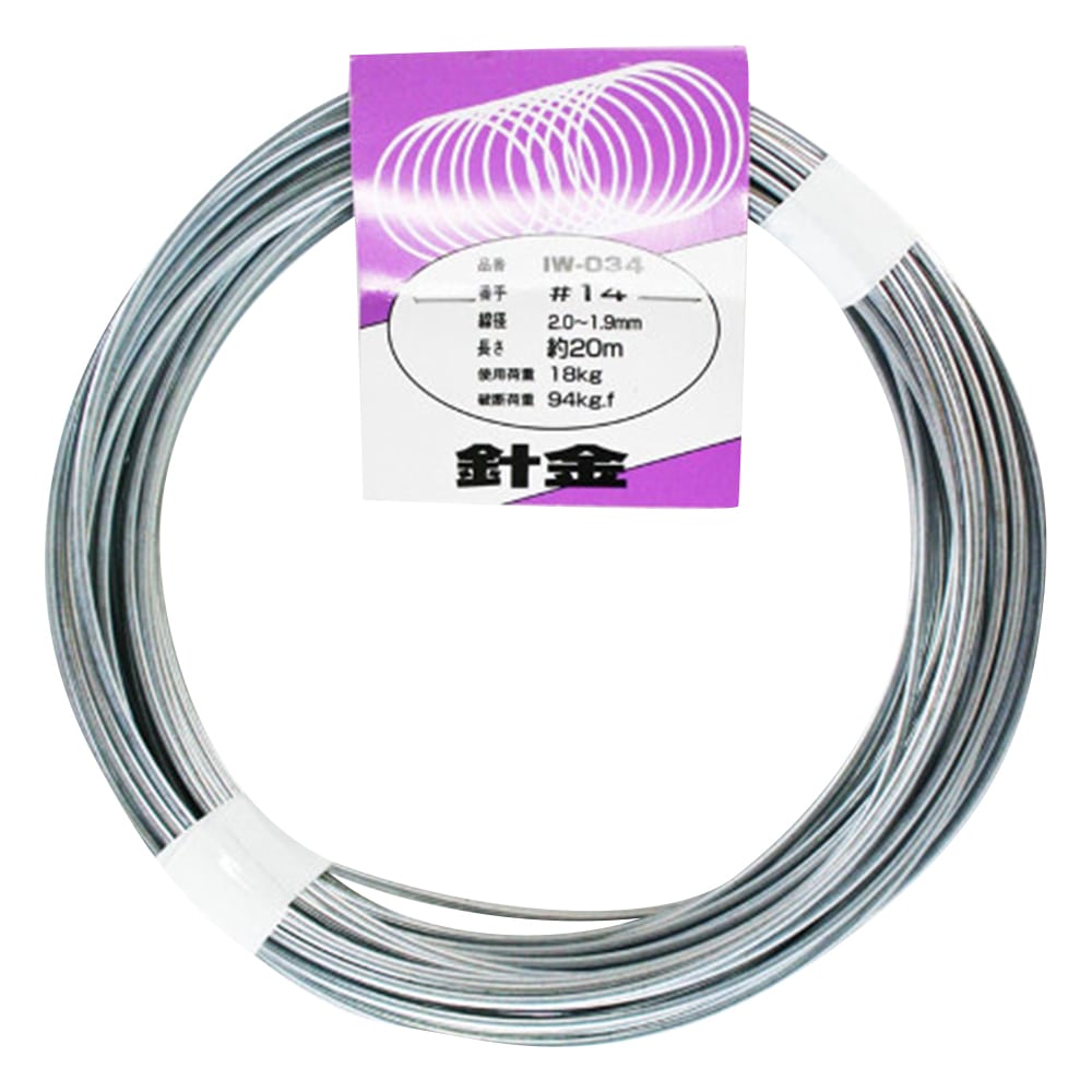 和気産業 針金 #14×約20mIW-034 1巻 (ご注文単位1巻) 【直送品】