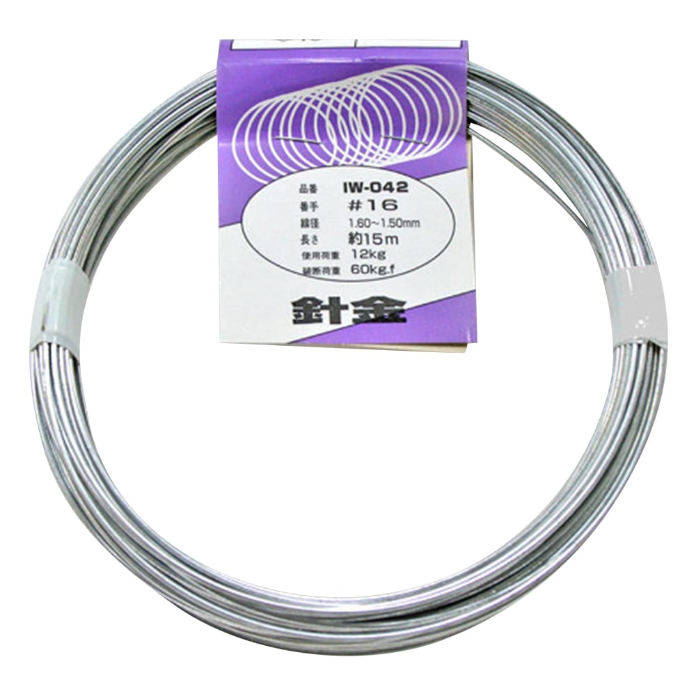 和気産業 針金 #16×約15mIW-042 1巻 (ご注文単位1巻) 【直送品】