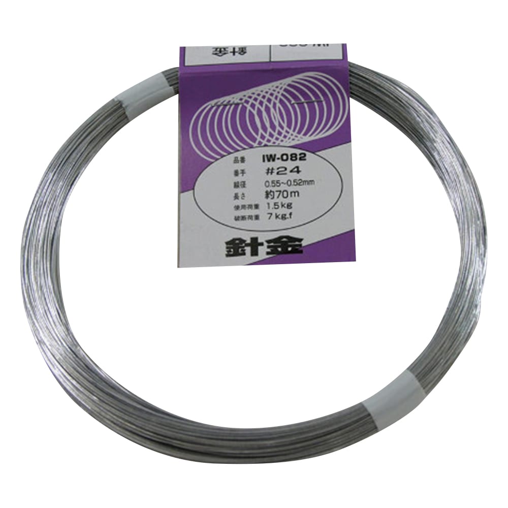 和気産業 針金 #24×約70mIW-082 1巻 (ご注文単位1巻) 【直送品】