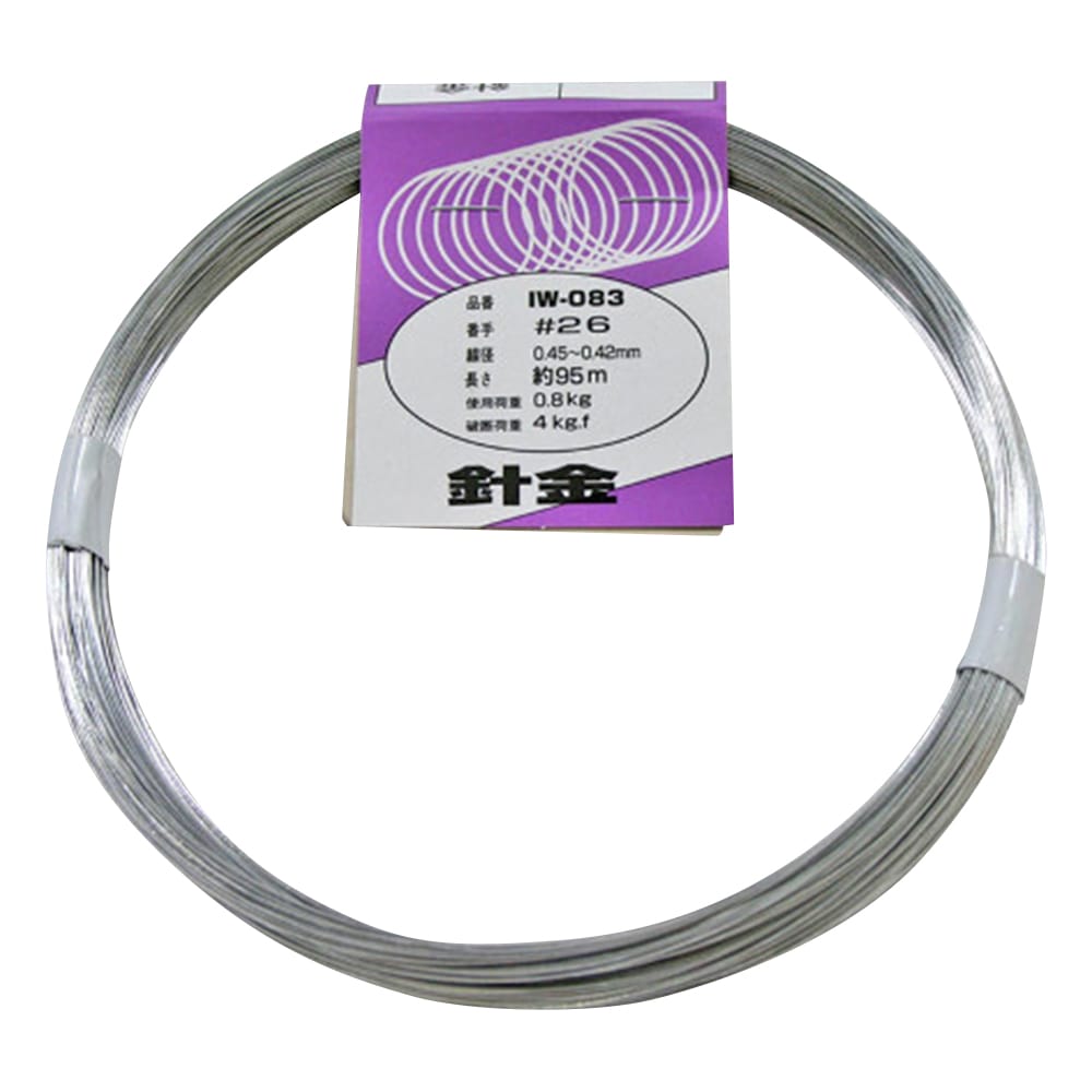 和気産業 針金 #26×約95mIW-083 1巻 (ご注文単位1巻) 【直送品】