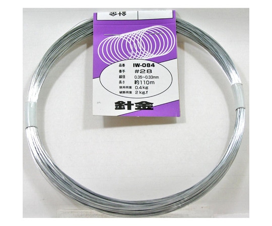 和気産業 針金 #28×約110mIW-084 1巻 (ご注文単位1巻) 【直送品】