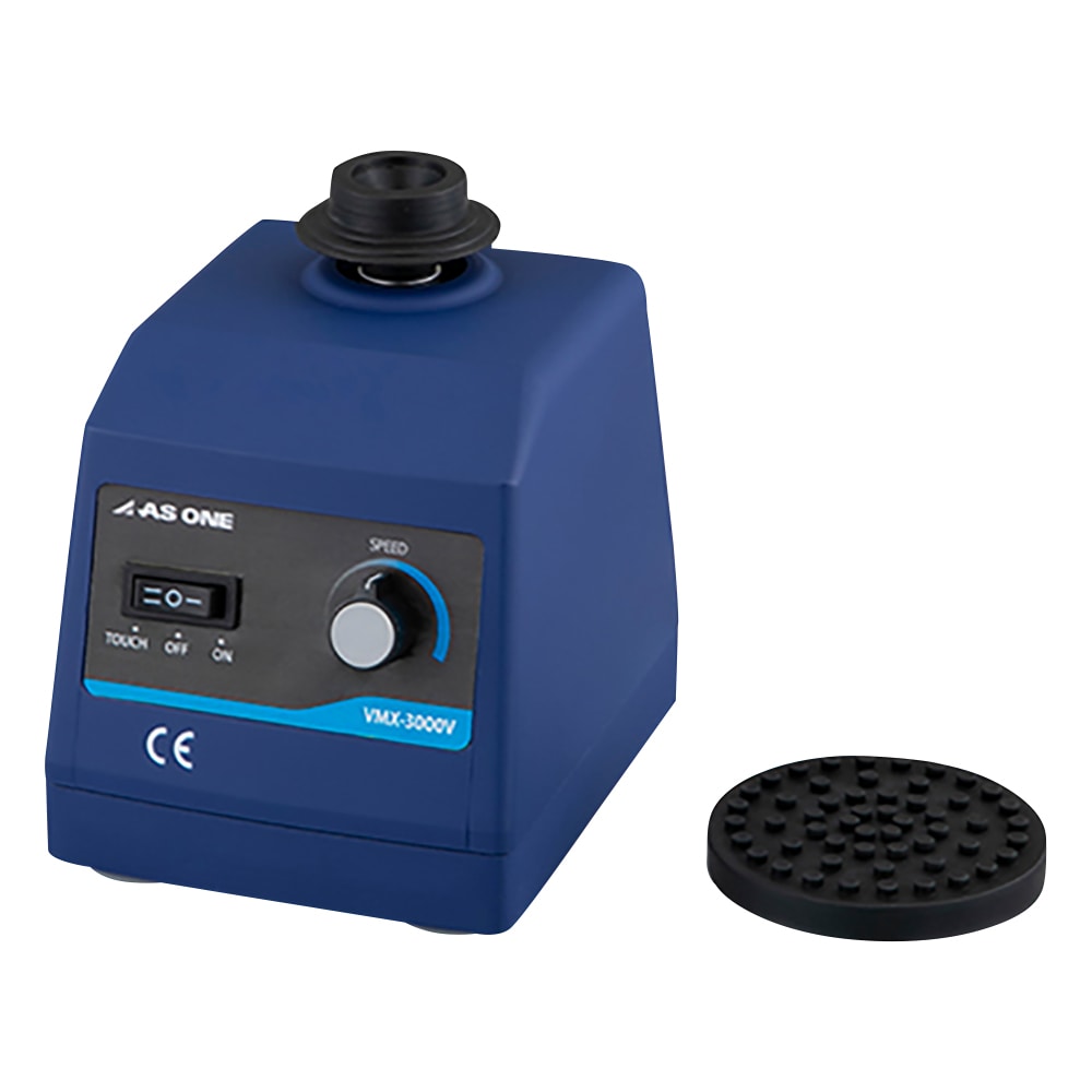 アズワン ボルテックスミキサーVMX-3000V 1箱 (ご注文単位1箱) 【直送品】