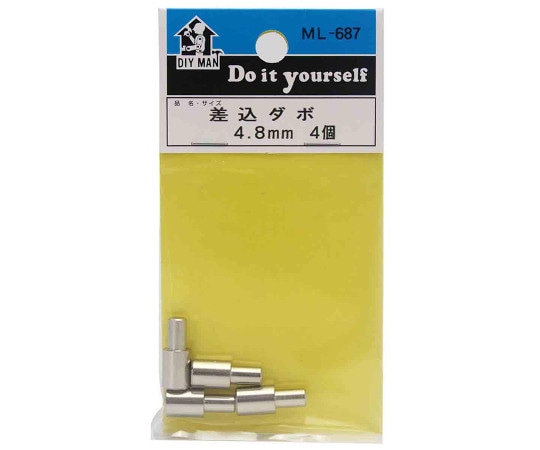 和気産業 差込ダボ (クローム) 4.8mm 4個入ML687 1セット (ご注文単位1セット) 【直送品】