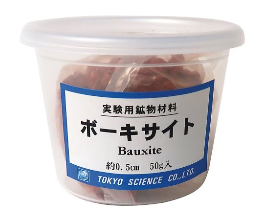 東京サイエンス 実験用鉱物材料 (ケース入り) ボーキサイト 1セット (ご注文単位1セット) 【直送品】