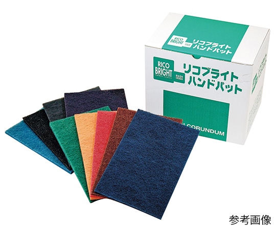 理研コランダム リコブライトハンドパット #320 20枚入RICOB 1箱 (ご注文単位1箱) 【直送品】