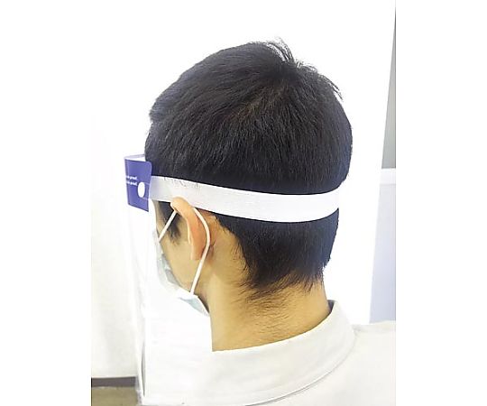 熱田資材 (WING ACE) フェイスシールドα 10枚入FS-025 1パック (ご注文単位1パック) 【直送品】