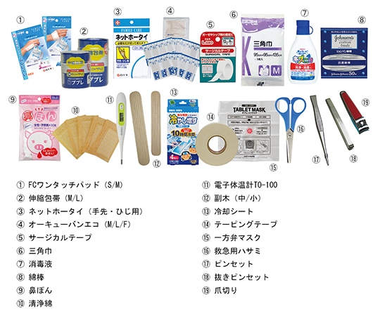 アズワン 救急用品スタンダードパックⅢセット アイボリー108-277 1セット (ご注文単位1セット) 【直送品】