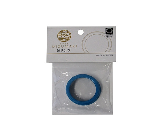 プラスワンスタイル 栄工業 MIZUMAKI みずまき スタンダードノズル用替リングPLS-SR 1個 (ご注文単位1個) 【直送品】