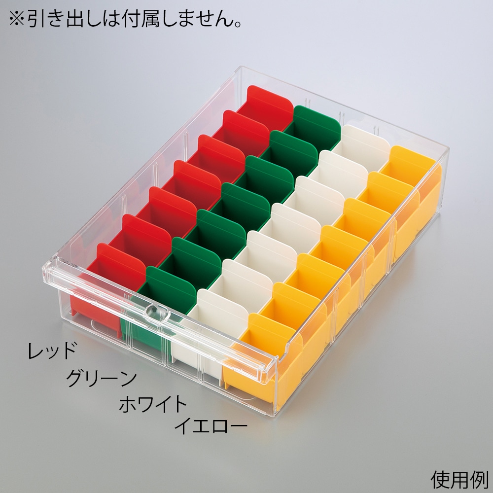 アズワン 個人ケース グリーンNMLBB-28-G 1個 (ご注文単位1個) 【直送品】