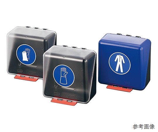アズワン 保護服用安全保護用具保管ケース ブルーMIDI-15 1個 (ご注文単位1個) 【直送品】