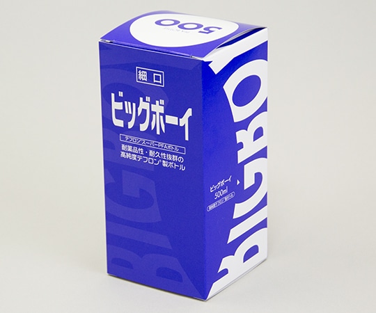 アズワン ビッグボーイ 細口 500mL 1本 (ご注文単位1本) 【直送品】