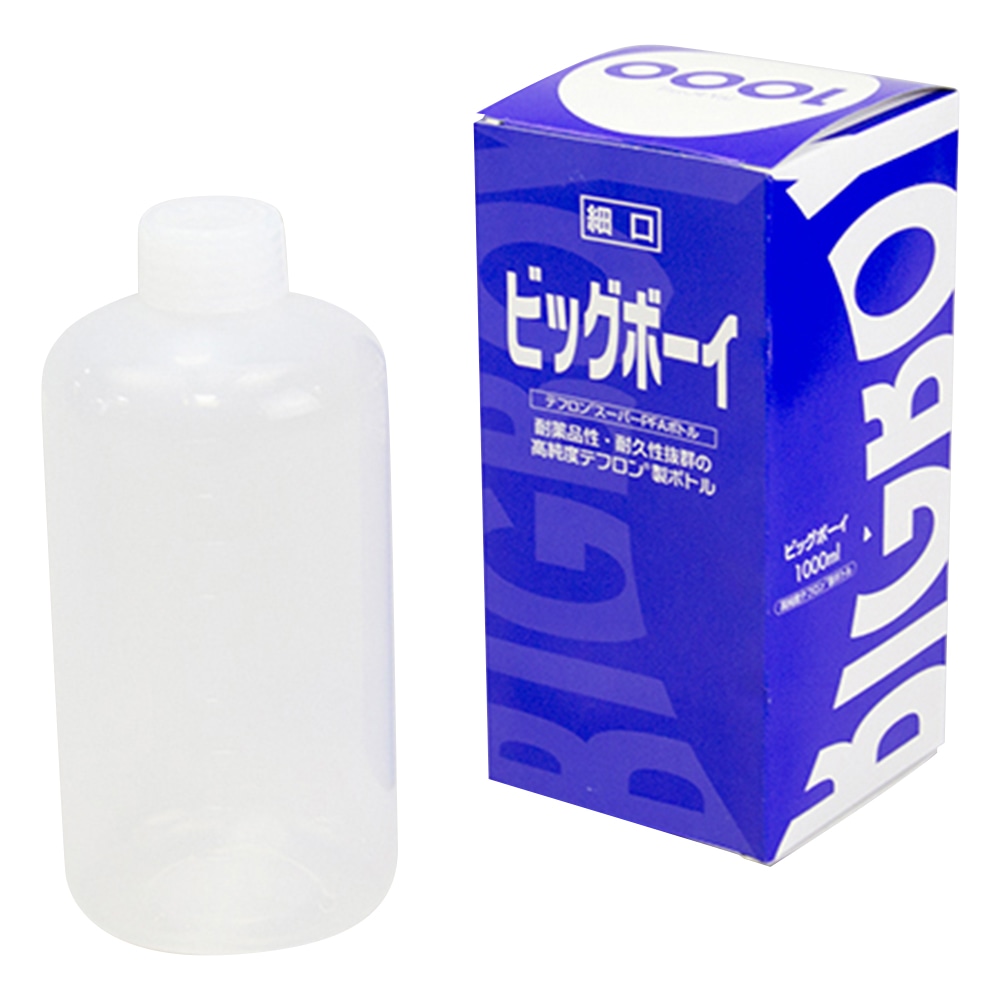 アズワン ビッグボーイ 細口 1000mL 1本 (ご注文単位1本) 【直送品】