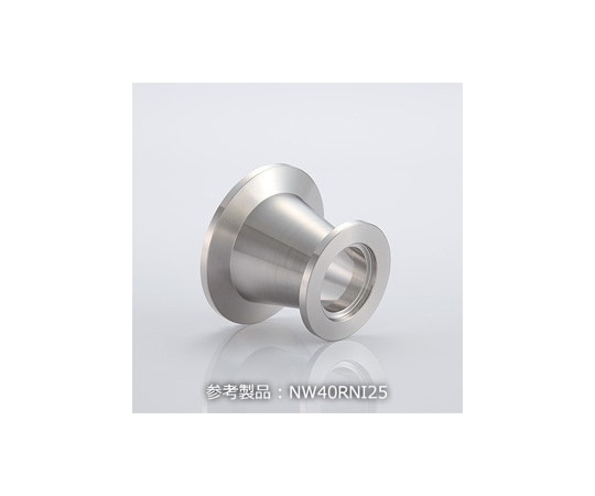 コスモ・テック (真空) NW40/25 変換ニップルNW40RNI25 1個 (ご注文単位1個) 【直送品】