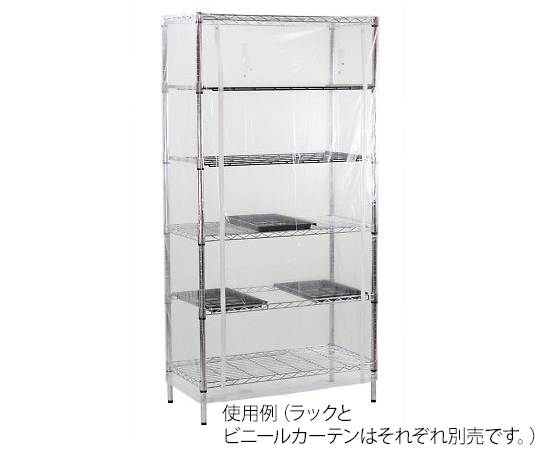 アズワン 器具乾燥ラック用ビニールカーテン 1個 (ご注文単位1個) 【直送品】