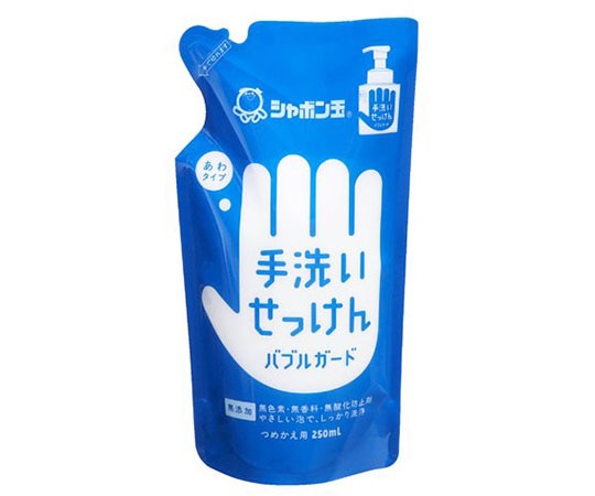 シャボン玉石けん バブルガード つめかえ用 250mL 1個 (ご注文単位1個) 【直送品】