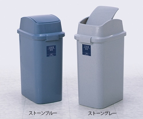 テラモト シャン 315エコ ストーングレーDS-218-531-5 1個 (ご注文単位1個) 【直送品】