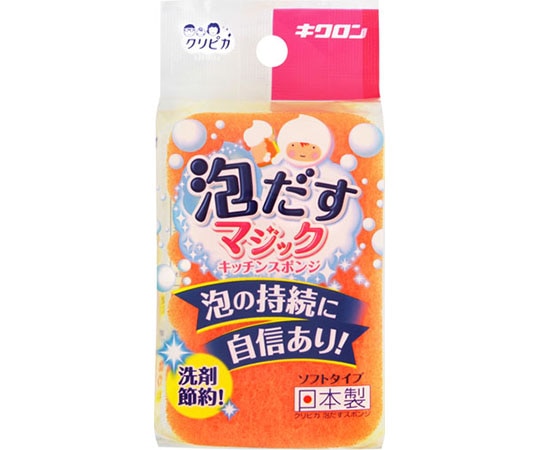 キクロン キクロン クリピカ 泡だすスポンジ オレンジ 1個 (ご注文単位1個) 【直送品】