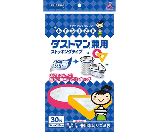 クレハ ダストマン兼用 30枚 1個 (ご注文単位1個) 【直送品】