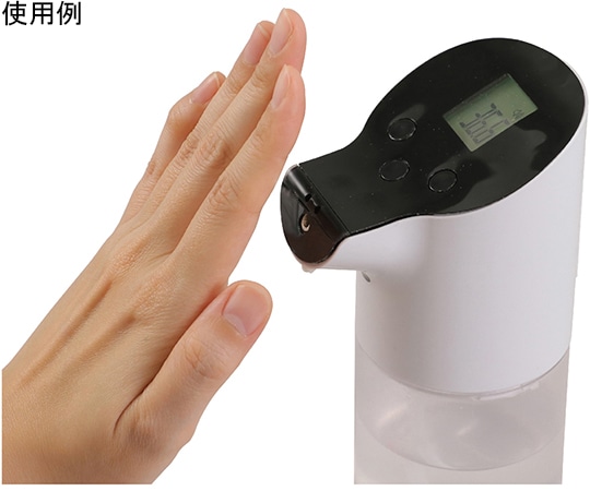 アーテック 非接触検温計＆オートディスペンサー (アルコール消毒液用) 51535 1個 (ご注文単位1個) 【直送品】