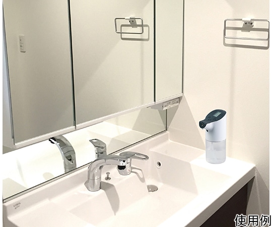 アーテック 非接触検温計＆オートディスペンサー (アルコール消毒液用) 51535 1個 (ご注文単位1個) 【直送品】