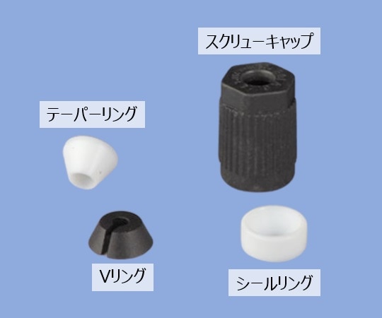 BOLA スクリュージョイントD 628-78 1個 (ご注文単位1個) 【直送品】