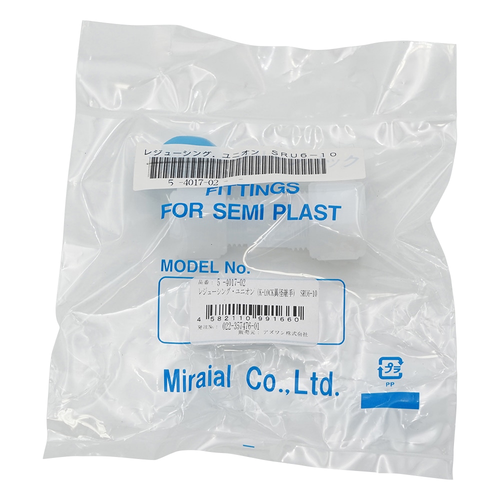 アズワン レジューシング・ユニオン (K-LOCK異径継手) SRU6-10 1個 (ご注文単位1個) 【直送品】