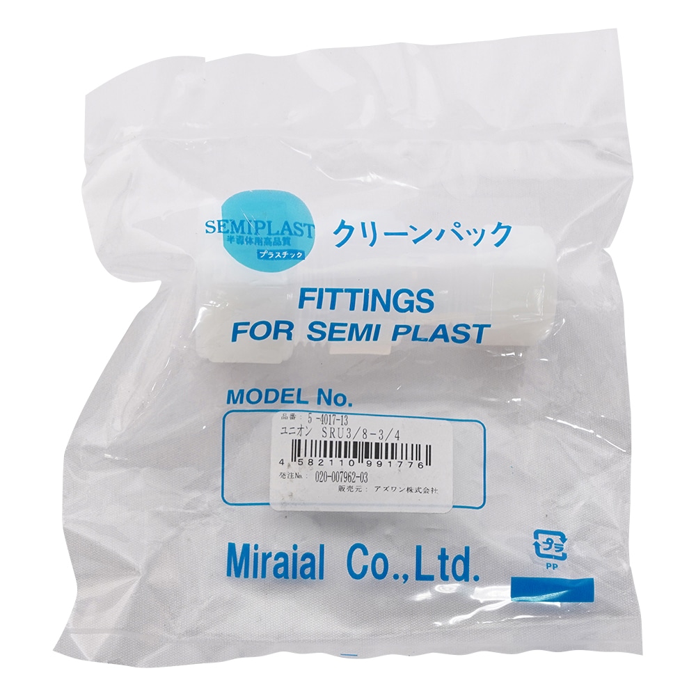 アズワン レジューシング・ユニオン (K-LOCK異径継手) SRU3/8-3/4 1個 (ご注文単位1個) 【直送品】