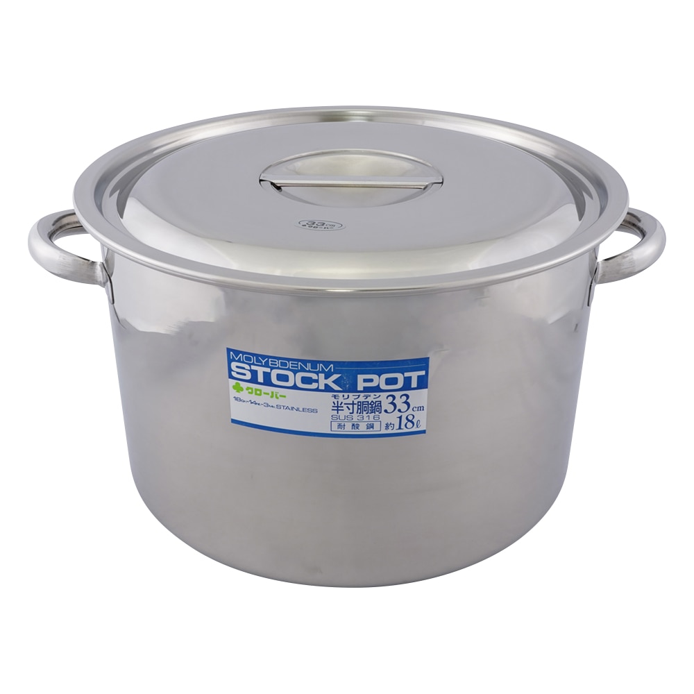 クローバー 浅型ストックポット 18L33型 1個 (ご注文単位1個) 【直送品】